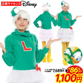 楽天市場 ディズニー コスプレ 変装 仮装 ホビー の通販