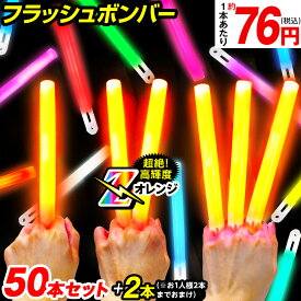 楽天市場 サイリウム ペンライトの通販