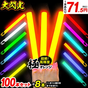 ペンライト ホビーの人気商品 通販 価格比較 価格 Com