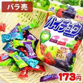 楽天市場 業務用 ハイチュウの通販