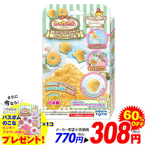 おもちゃ バスボムの人気商品 通販 価格比較 価格 Com