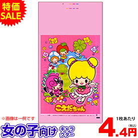 楽天市場 綿 菓子 袋 キャラクターの通販