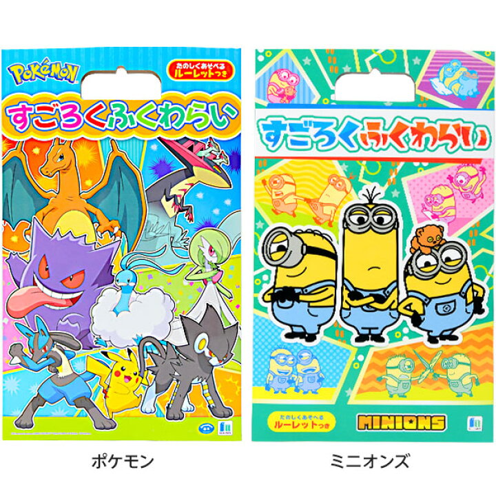 楽天市場 ショウワノート すごろくふくわらい 双六 スゴロク 福笑い 子ども会 子ども 正月玩具 新年会 お正月 人気 キャラクター おもちゃ オモチャ 激安 ファミリーゲーム 室内遊び プレゼント 新年会 お正月 子供会 子ども会 景品 パーティー 411 22k09
