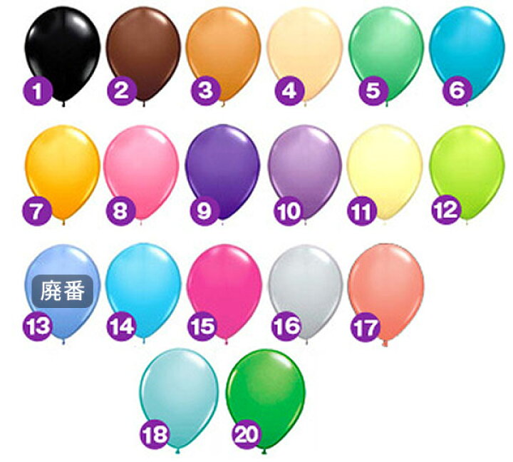 楽天市場】約100入 Qualatex Balloon 5インチ(約13cm) ラウンド 