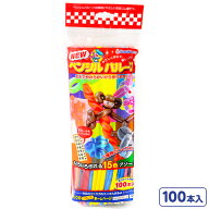 鈴木ラテックス NEWペンシルバルーン(15色アソート){260Sサイズ}100本入{マジックバルーン ペンシルバル…