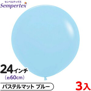 3 ZyebNX Eh ی^ 24C` (60cm) PF pXe}bg u[ { D o[ SD n }{ Cxg p[eB[  a o[Xf[  EFfBO Tv