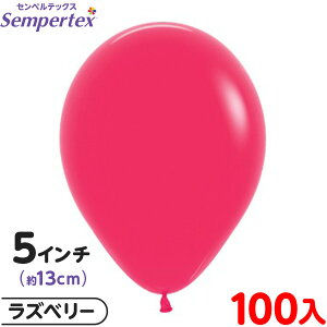 約100枚 センペルテックス ラウンド 丸型 5インチ (約13cm) 単色 ファッション ラズベリー { 風船 バルーン ゴム風船 無地 }{ イベント パーティー 装飾 誕生日 バースデー 結婚式 ウェディング