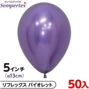 50 ZyebNX Eh ی^ 5C` (13cm) PF tbNX oCIbg { D o[ SD n }{ Cxg p[eB[  a o[Xf[  EFfBO 