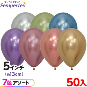 50 ZyebNX Eh ی^ 5C` (13cm) A\[g tbNX IWi { D o[ SD n }{ Cxg p[eB[  a o[Xf[  EFfB