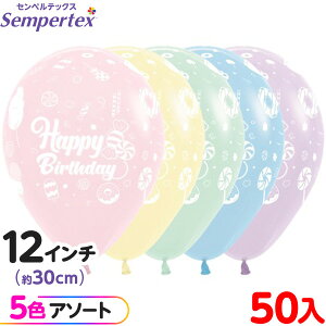 50 ZyebNX Eh ی^ 12C` (30cm) A\[g nbs[o[Xf[XEB[g pXe}bg { D o[ SD Cxg p[eB[  a o[Xf[ T