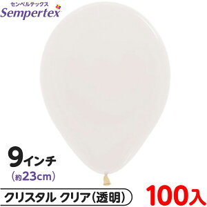 ��100�� �Z���y���e�b�N�X ���E���h �ی^ 9�C���` (��23cm) �P�F �N���X�^�� �N���A { ���D �o���[�� �S�����D ���� ���n }{ �C�x���g �p�[�e�B�[ ���� �a���� �o�[�X�f�[ ������ �E�F�f�B���O �T