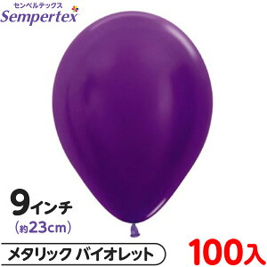 100 ZyebNX Eh ی^ 9C` (23cm) PF ^bN oCIbg { D o[ SD n }{ Cxg p[eB[  a o[Xf[  EFfBO 