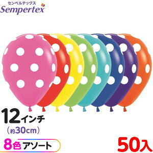 ��50�� �Z���y���e�b�N�X ���E���h �ی^ 12�C���` (��30cm) �A�\�[�g �|���J�h�b�g �t�@�b�V���� { ���D �o���[�� �S�����D ���ʕ� �h�b�g�� �C�x���g �p�[�e�B�[ ���� �a���� �o�[�X�f�[ ������