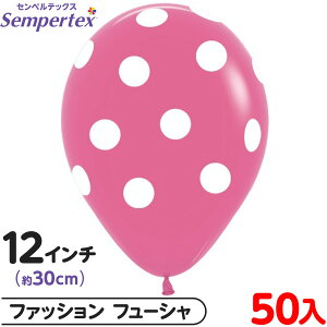 ��50�� �Z���y���e�b�N�X ���E���h �ی^ 12�C���` (��30cm) �P�F �|���J�h�b�g �t�@�b�V�����t���[�V�� { ���D �o���[�� �S�����D ���ʕ� �h�b�g�� �C�x���g �p�[�e�B�[ ���� �a���� �o�[�X�f�[ 