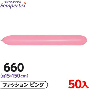 50 ZyebNX NI[ A 660 PF t@bV sN { D o[ SD n }{ Cxg p[eB[  a o[Xf[  EFfBO TvCY 