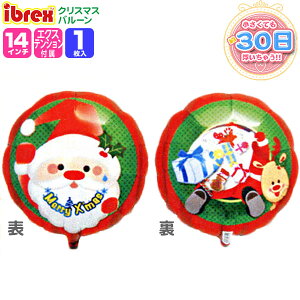 y1̔z NX}X 14C`Eh(35cm) ibrex-ACubNX- Ăڂ̃T^N[X { NX}Xo[ D NX}X o[ D p[eB[  Cxg }{ q