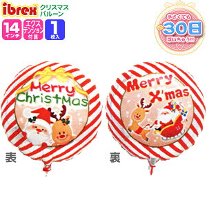 y1̔z NX}X 14C`Eh(35cm) ibrex-ACubNX- T^ƃgiJC { NX}Xo[ D NX}X o[ D p[eB[  Cxg }{ q  