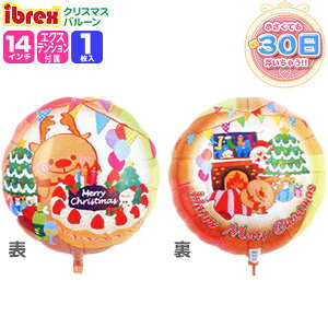 y1̔z NX}X 14C`Eh(35cm) ibrex-ACubNX- giJC̊yNX}X { NX}Xo[ D NX}X o[ D p[eB[  Cxg }{ q