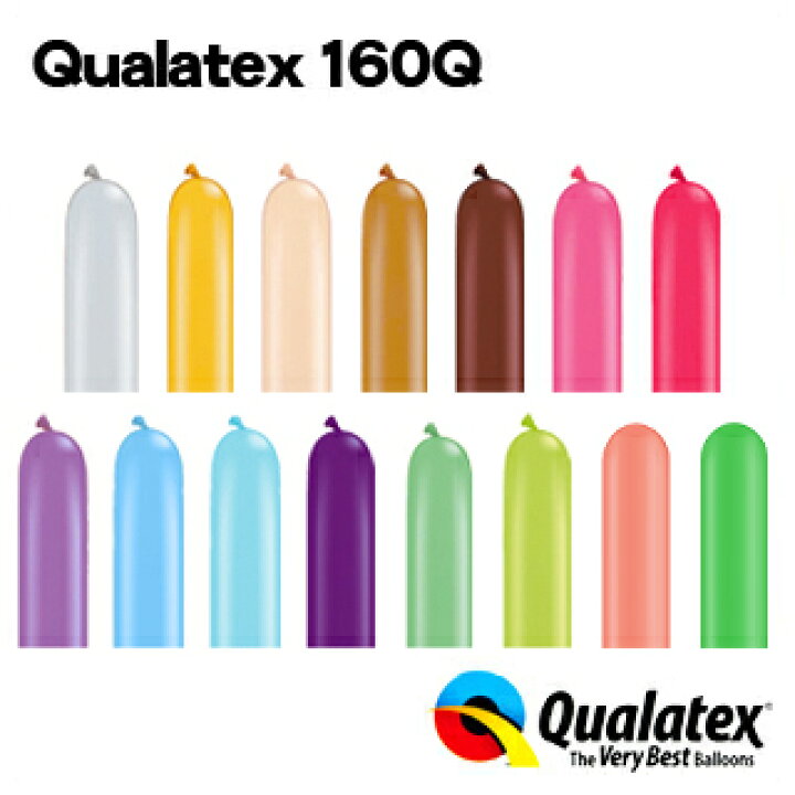 楽天市場】Qualatex Balloon 160Qファッションカラー(単色)約100入 全15色{マジックバルーン ペンシルバルーン ツイストバルーン  バルーンアート 縁日 お祭り イベント[13/1002] 子供会 景品 くじ引き} クオラテックス クォラテックス バルーン 風船 :  フェスティバルプラザ