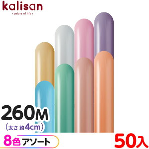 50{ JT }WbNo[ c^ 260M A\[g ~[ { D o[ SD n Cxg p[eB[   a o[Xf[  EFfBO LO v[g j