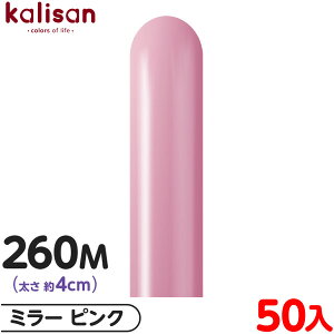 50{ JT }WbNo[ c^ 260M PF ~[ sN { D o[ SD n Cxg p[eB[   a o[Xf[  EFfBO LO v[g 