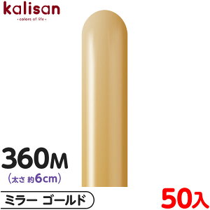 50{ JT }WbNo[ c^ 360M PF ~[ S[h { D o[ SD n Cxg p[eB[   a o[Xf[  EFfBO LO v[g 