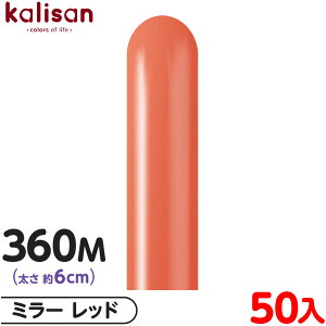 50{ JT }WbNo[ c^ 360M PF ~[ bh { D o[ SD n Cxg p[eB[   a o[Xf[  EFfBO LO v[g 