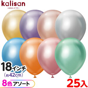 25 JT Eh ی^ 18C` (42cm) A\[g ~[ { D o[ SD n Cxg p[eB[   a o[Xf[  EFfBO LO v[g 