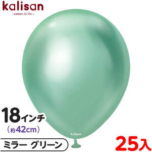 25 JT Eh ی^ 18C` (42cm) PF ~[ O[ { D o[ SD n Cxg p[eB[   a o[Xf[  EFfBO LO v[