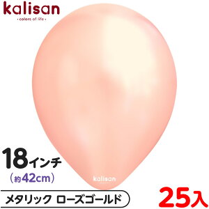 25 JT Eh ی^ 18C` (42cm) PF ^bN [YS[h { D o[ SD n Cxg p[eB[   a o[Xf[  EFfBO LO