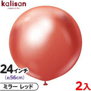 2 JT Eh ی^ 24C` (56cm) PF ~[ bh { D o[ SD n Cxg p[eB[   a o[Xf[  EFfBO LO v[g 