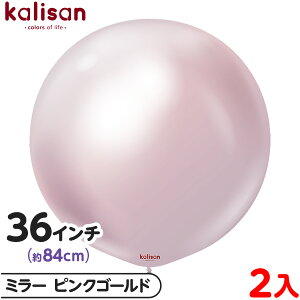 2 JT Eh ی^ 36C`(84cm) PF ~[ sNS[h { D o[ SD n Cxg p[eB[   a o[Xf[  EFfBO LO v