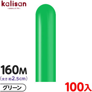 100{ JT }WbNo[ c 160M PF X^_[h O[ { D o[ SD n Cxg p[eB[   a o[Xf[  EFfBO LO v