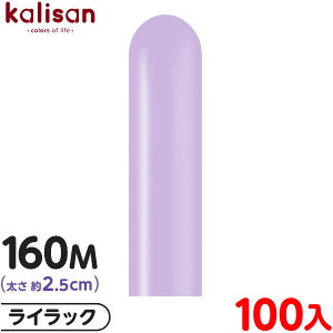 100{ JT }WbNo[ c 160M PF X^_[h CbN { D o[ SD n Cxg p[eB[   a o[Xf[  EFfBO LO v