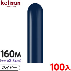 100{ JT }WbNo[ c 160M PF X^_[h lCr[ { D o[ SD n Cxg p[eB[   a o[Xf[  EFfBO LO v