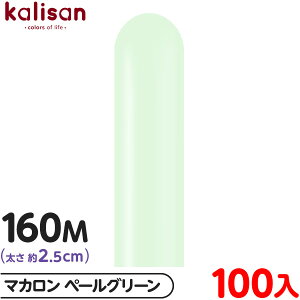 100{ JT }WbNo[ c 160M PF }J y[O[ { D o[ SD n Cxg p[eB[   a o[Xf[  EFfBO LO v