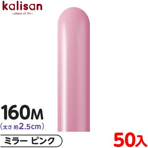 50{ JT }WbNo[ c 160M PF ~[ sN { D o[ SD n Cxg p[eB[   a o[Xf[  EFfBO LO v[g 
