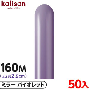 50{ JT }WbNo[ c 160M PF ~[ oCIbg { D o[ SD n Cxg p[eB[   a o[Xf[  EFfBO LO v[