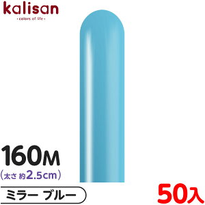 50{ JT }WbNo[ c 160M PF ~[ u[ { D o[ SD n Cxg p[eB[   a o[Xf[  EFfBO LO v[g 