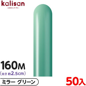 50{ JT }WbNo[ c 160M PF ~[ O[ { D o[ SD n Cxg p[eB[   a o[Xf[  EFfBO LO v[g 