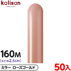 50{ JT }WbNo[ c 160M PF ~[ [YS[h { D o[ SD n Cxg p[eB[   a o[Xf[  EFfBO LO v