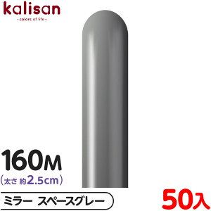 50{ JT }WbNo[ c 160M PF ~[ Xy[XO[ { D o[ SD n Cxg p[eB[   a o[Xf[  EFfBO LO v