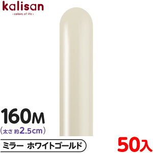 50{ JT }WbNo[ c 160M PF ~[ zCgS[h { D o[ SD n Cxg p[eB[   a o[Xf[  EFfBO LO v