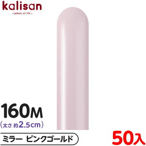 50{ JT }WbNo[ c 160M PF ~[ sNS[h { D o[ SD n Cxg p[eB[   a o[Xf[  EFfBO LO v