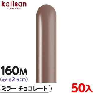 50{ JT }WbNo[ c 160M PF ~[ `R[g { D o[ SD n Cxg p[eB[   a o[Xf[  EFfBO LO v[