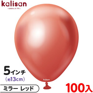 100 JT Eh ی^ 5C` (13cm) PF ~[ bh { D o[ SD n Cxg p[eB[   a o[Xf[  EFfBO LO v[g