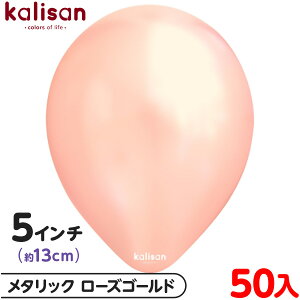 50 JT Eh ی^ 5C` (13cm) PF ^bN [YS[h { D o[ SD n Cxg p[eB[   a o[Xf[  EFfBO LO