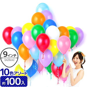 9C` Eh VmxeB o[  100  A\[g{D 100 wEKX Jt o[A[g  Ղ Cxg}[16/0608]{q ii Ղ  }