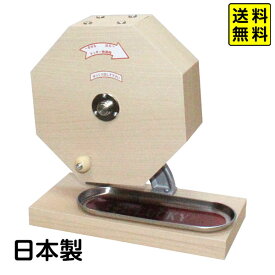 日本製 500球用 木製 抽選器 { 子供会 景品 お祭り くじ引き 縁日 }{ ガラポン ガラガラ 抽選器 イベント・抽選用品 }[25L22]{配送区分D} 送料無料(※沖縄県は送料要)