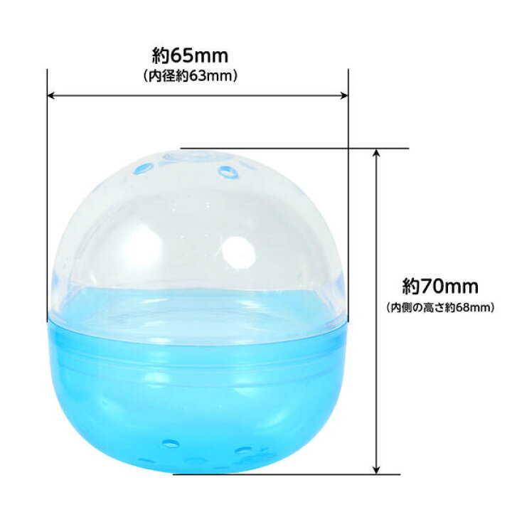 楽天市場】ガチャ カプセル 65mm 500個入 { ガチャガチャ ガチャポン 